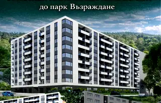 Тристаен панорамен апартамент с просторен дневен тракт във Възраждане 4