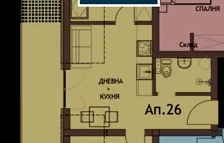 Тристаен апартамент в Бургас, Созопол