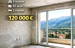 Тристаен апартамент в Пловдив, Карлово