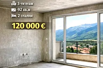 Тристаен апартамент в Пловдив, Карлово