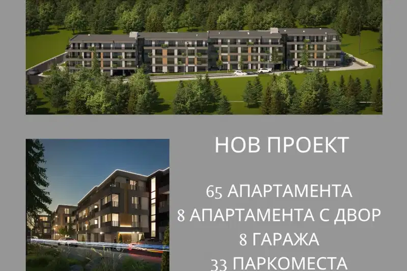 3-bedroom apartment in Oblast Plovdiv, Markovo