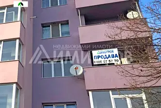 Тристаен апартамент в Шумен, Нови пазар