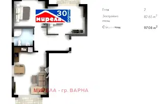 Тристаен апартамент във Варна, Бяла