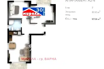 Тристаен апартамент във Варна, Бяла