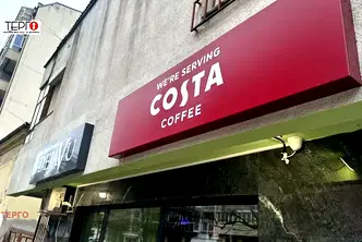 Заведение в Русе, Централен кооп. пазар
