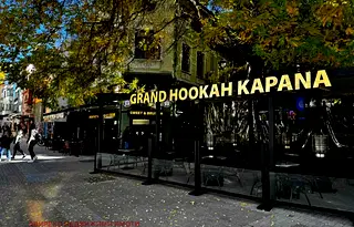 Заведение в Пловдив, Център