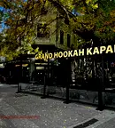 Заведение в Пловдив, Център