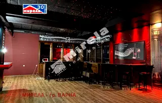 Заведение във Варна, Център