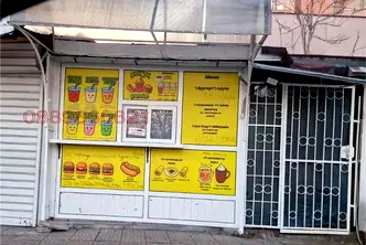 Заведение в Пазарджик, Идеален център