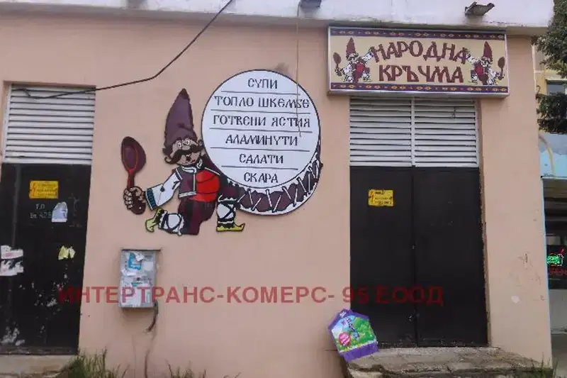 Venue in Sofiya, Mladost 4