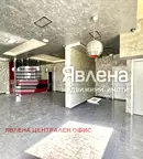 Заведение в София, Овча купел 1