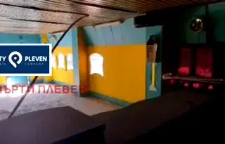Заведение в Плевен, Сторгозия