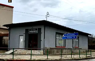 Заведение в Пазарджик, с. Поибрене