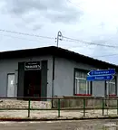 Заведение в Пазарджик, с. Поибрене