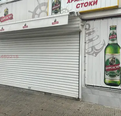 Снимка 3 — Магазин в София, Костинброд