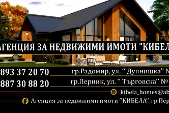 Магазин в Перник, Мошино