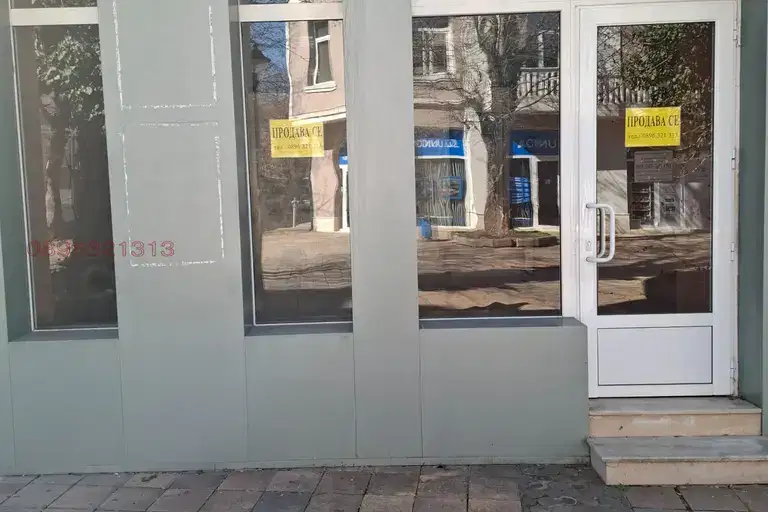 Магазин в Плевен, Идеален център