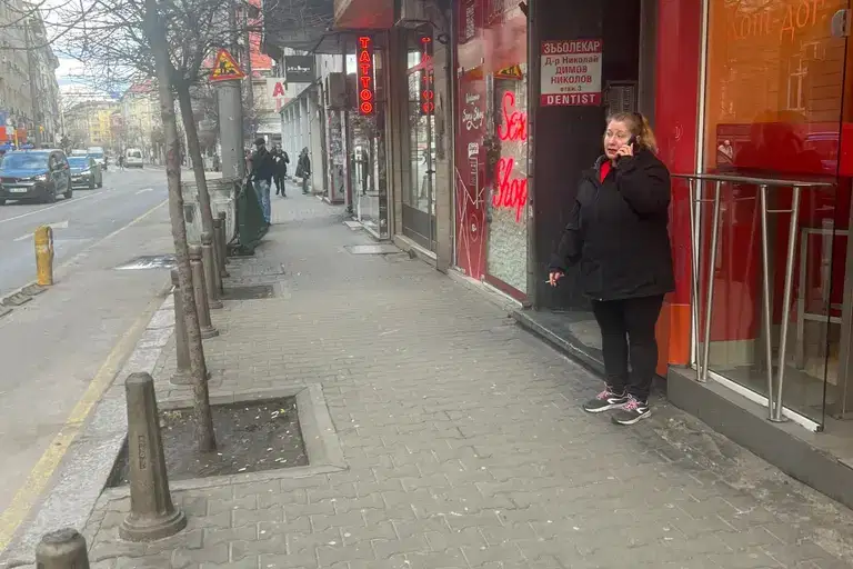 Shop in Sofiya, Centyr
