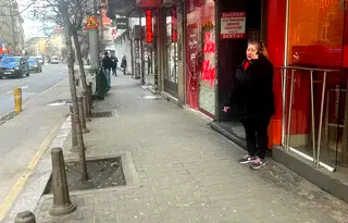 Магазин в София, Център