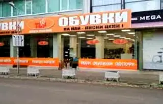 Магазин във Варна, Колхозен пазар