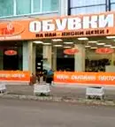 Магазин във Варна, Колхозен пазар