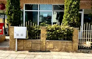 Заведение в София, Костинброд
