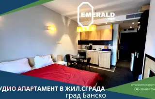 апартамент в Благоевград, Банско