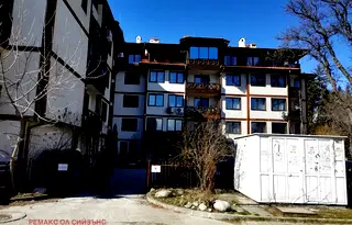 Двустаен апартамент в Благоевград, Банско