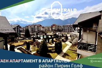 апартамент в Благоевград, Банско