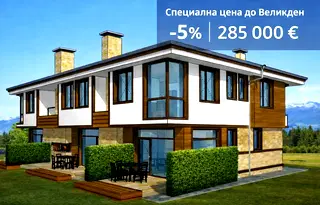 апартамент в Благоевград, Банско