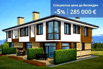 апартамент в Благоевград, Банско