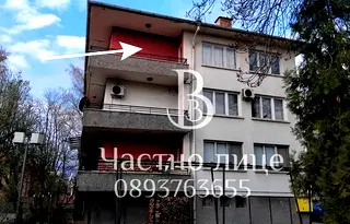 апартамент в София, Ботев