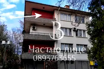апартамент в София, Ботев