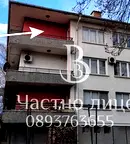 апартамент в София, Ботев