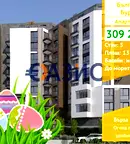 Просторен 4-стаен апартамент в центъра на Бургас с тераси