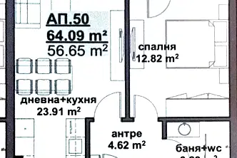 Двустаен апартамент с източно изложение в Мадика, Бургас