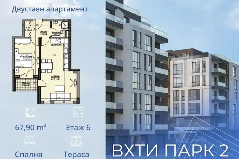 apartment in Burgas, Madika