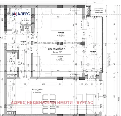 Снимка 5 — Тристаен апартамент в Меден рудник - зона В, Бургас с тераса