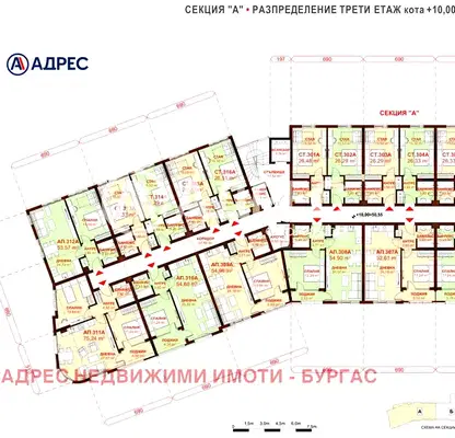 Снимка 2 — Едностаен апартамент в Сарафово, Бургас с асансьор