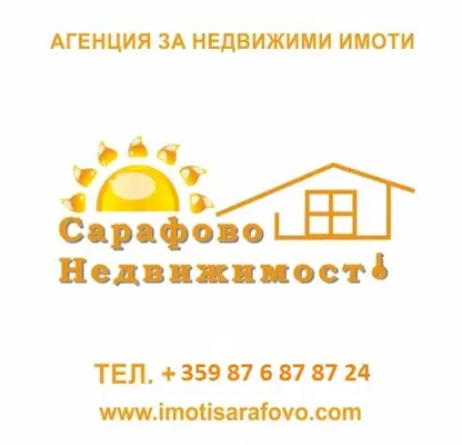 Снимка 2 — Двустаен апартамент в Сарафово с ново строителство