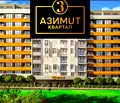 Снимка 2 — Апартамент 2 стаи в Славейков, Бургас с газифицирано строителство