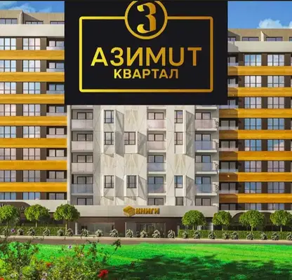 Снимка 2 — Апартамент 2 стаи в Славейков, Бургас с газифицирано строителство