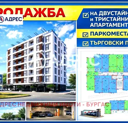 Снимка 4 — Апартамент 2 стаи в Славейков, Бургас с асансьор
