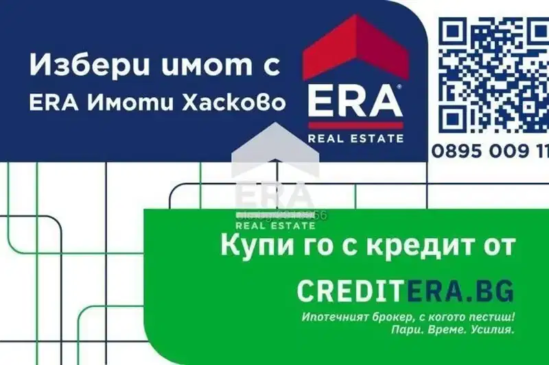 apartment in Oblast Haskovo, Димитров