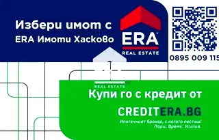 апартамент в Хасково, Димитров
