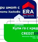 апартамент в Хасково, Димитров