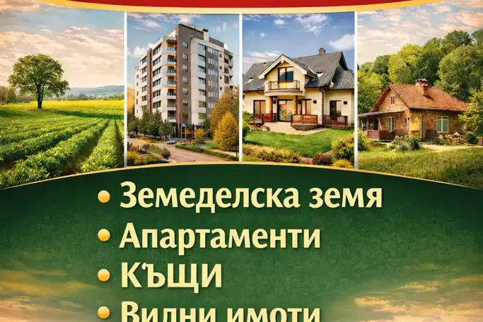 Двустаен апартамент в Добрич, Дунавите