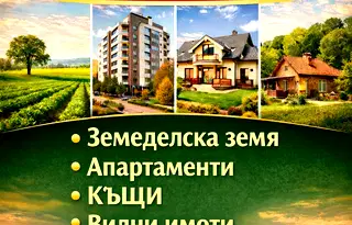 Двустаен апартамент в Добрич, Дунавите