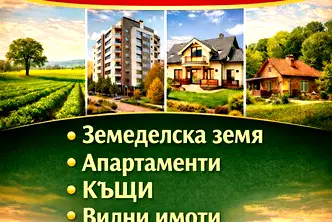 Двустаен апартамент в Добрич, Дунавите