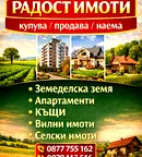 Двустаен апартамент в Добрич, Дунавите